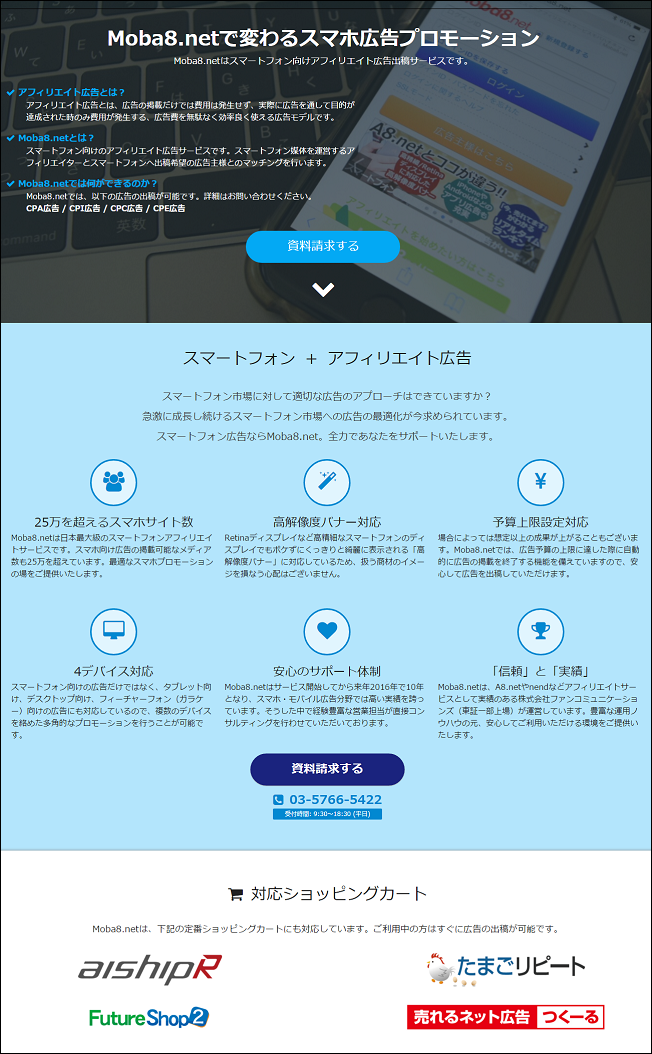 の ドコモ アカウント メール ご できません 現在 こと ドコモ の を d いただく カード 利用 組み合わせ では と uim が