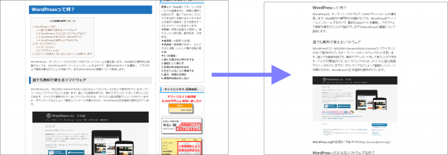 テーマとは？