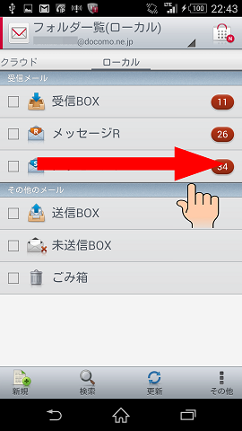 操作手順(LTE接続の場合)
