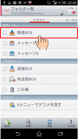 操作手順(LTE接続の場合)