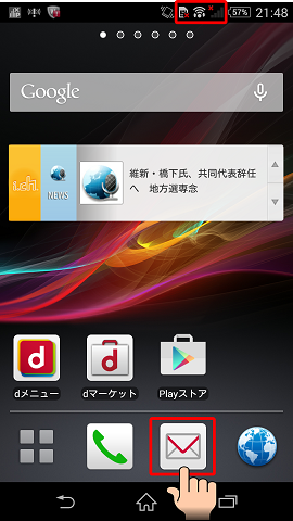 操作手順(Wi-Fi接続／SIMカードが入っていない場合)