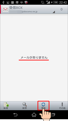 操作手順(LTE接続の場合)
