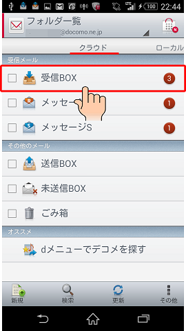 操作手順(LTE接続の場合)