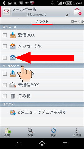 操作手順(LTE接続の場合)