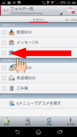 操作手順(Wi-Fi接続／SIMカードが入っていない場合)