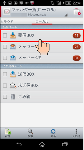操作手順(LTE接続の場合)