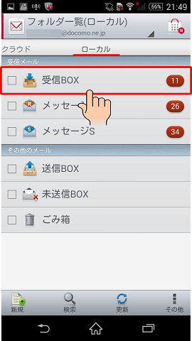 2(270×480)操作手順(Wi-Fi接続／SIMカードが入っていない場合)