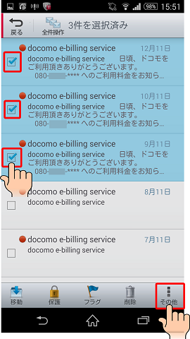 操作手順(Wi-Fi接続の場合)