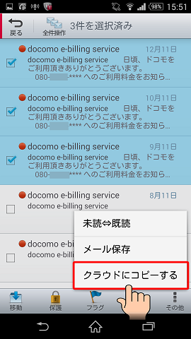 操作手順(Wi-Fi接続の場合)