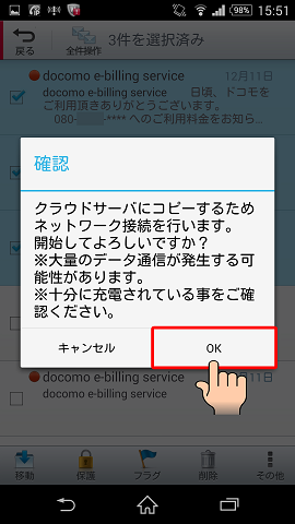 操作手順(Wi-Fi接続の場合)