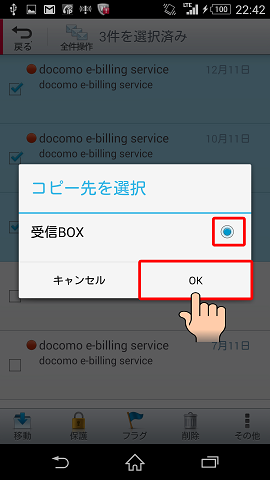 操作手順(LTE接続の場合)