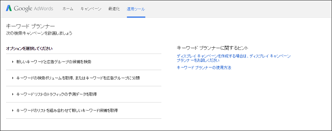 「人が集まらない」「商品が売れない」「成約率が上がらない」人が使っているキーワードとは？