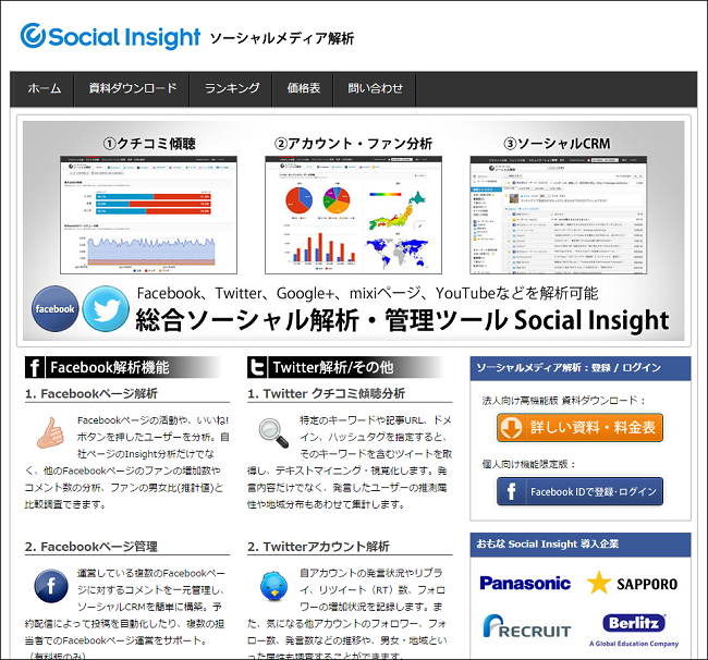 上位に表示されないキーワード＝利益に結びつかないキーワード！？