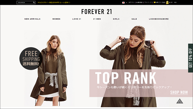 Forever21JAPAN