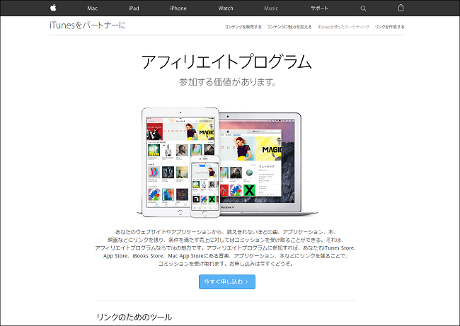 iTunes