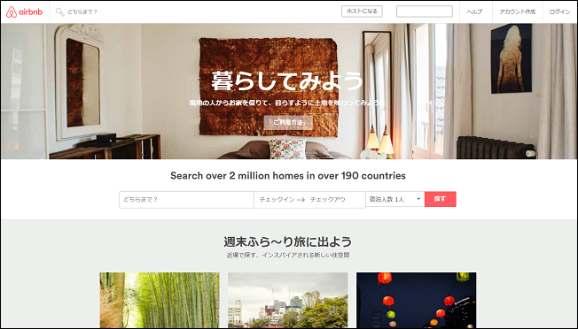 (650×)Airbnb①