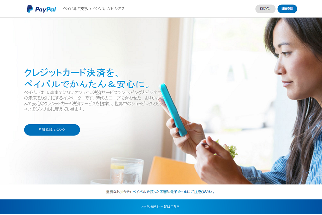 (650×)PayPal①