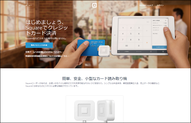 (650×)Square①