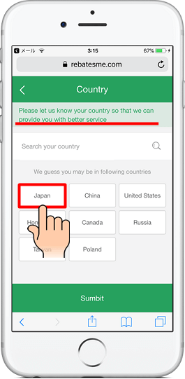 11.『Please let us know your country so that we can provide you with better service.＝より良いサービスを提供できる様にあなたの国を教えて下さい』と表示される為、「Japan」をタップする。