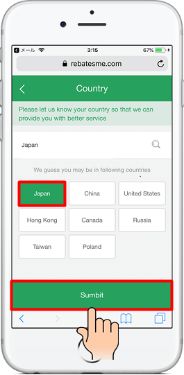 12.「Japan＝日本」が選択されている事を確認したら「Sumbit＝提出する」をタップする。