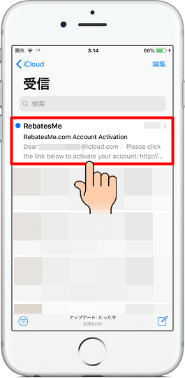 6.メールアプリを開く。RebatesMeからメールが届いているのが確認できる。メールをタップする。