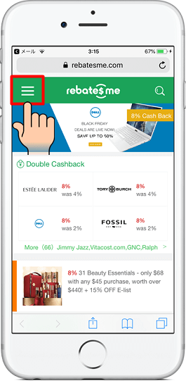 9.RebatesMe.comのトップページが表示される。左上の「メニューキー」をタップする。